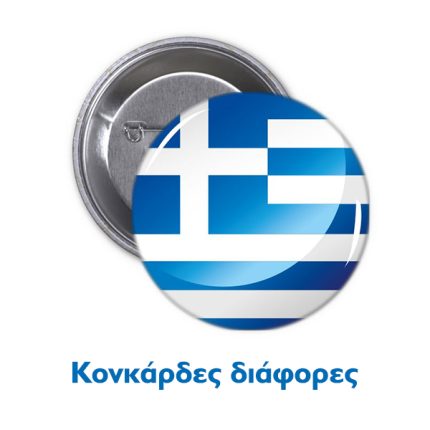 KonkardaCategory2