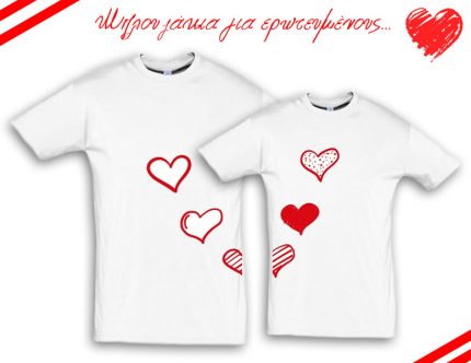 Fall in love shirt