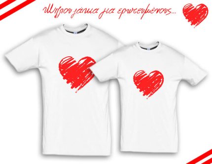 Love heart shirt