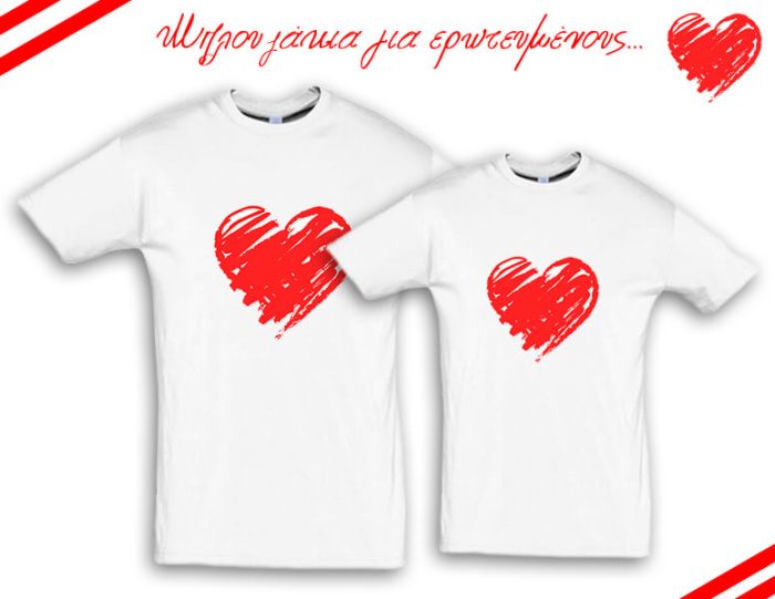 Love heart shirt