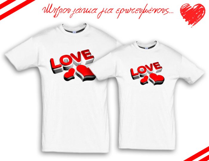 Love Heart T-shirt