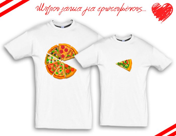 Pizza t-shirt